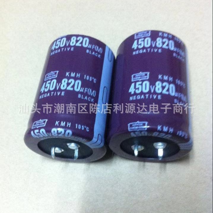 厂家直供供应优品质450V820UF，35*50，35*60电解电容器,有量询价