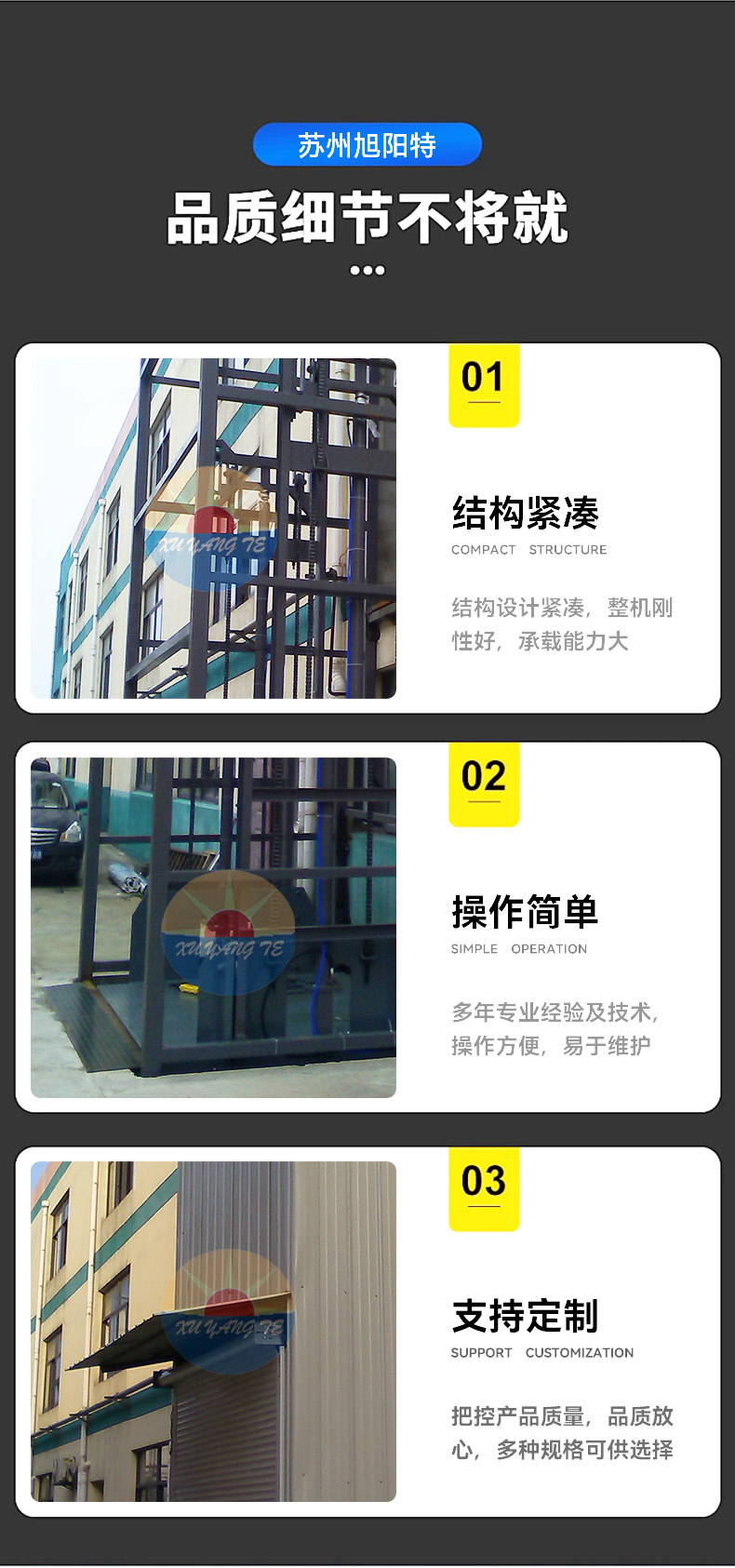 Outdoor rail-mounted cargo lift, large-scale electric hydraulic lifting platform for factories, warehouses, and workshops