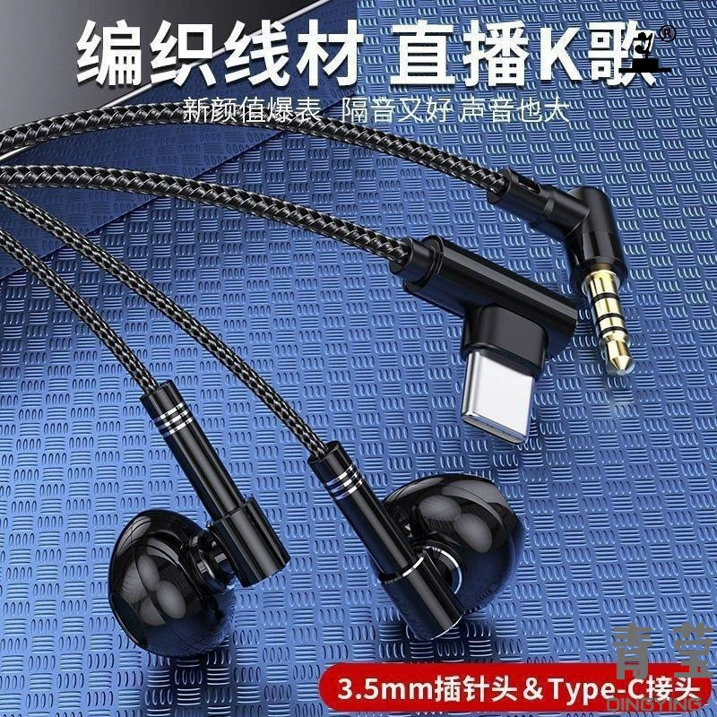 Нейлоновой веревки износостойкие, полузащищенные от вьющих ушей, прочные тканые ткани, сломанные толстые проводные наушники