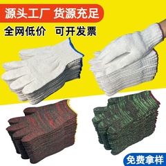 メーカー卸売労働保護手袋厚く耐摩耗性滑り止め花糸ナイロン綿糸綿糸手袋自動車修理現場用