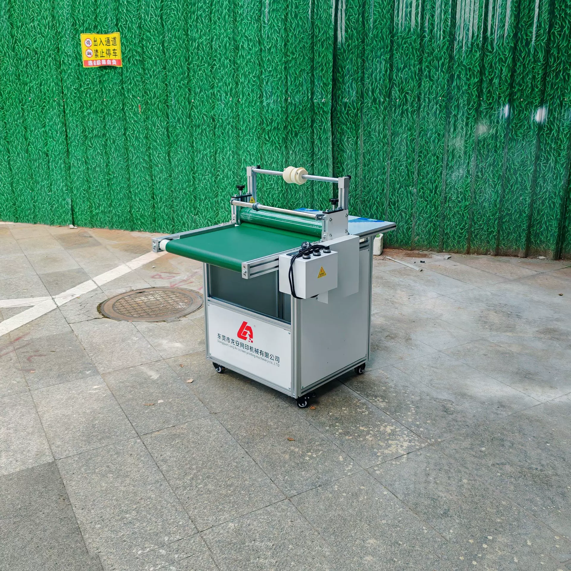 东莞厂家500自动输送覆膜机 双面胶复膜机 冷裱机