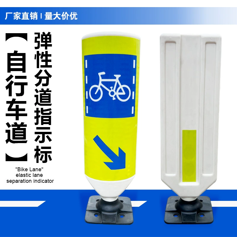 Гуанчжоуский производитель, в наличии, мгновенная доставка, гибкие дорожные разметки, защитные колпачки для ограждений, эластичные неизолирующие дорожные знаки