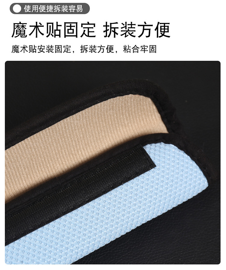 New Ice Mesh Shoulder Pads Car Seat Belt Shoulder Pads Manufacturer Dropshipping Cross-Border Amazon Aliexpress Wholesale