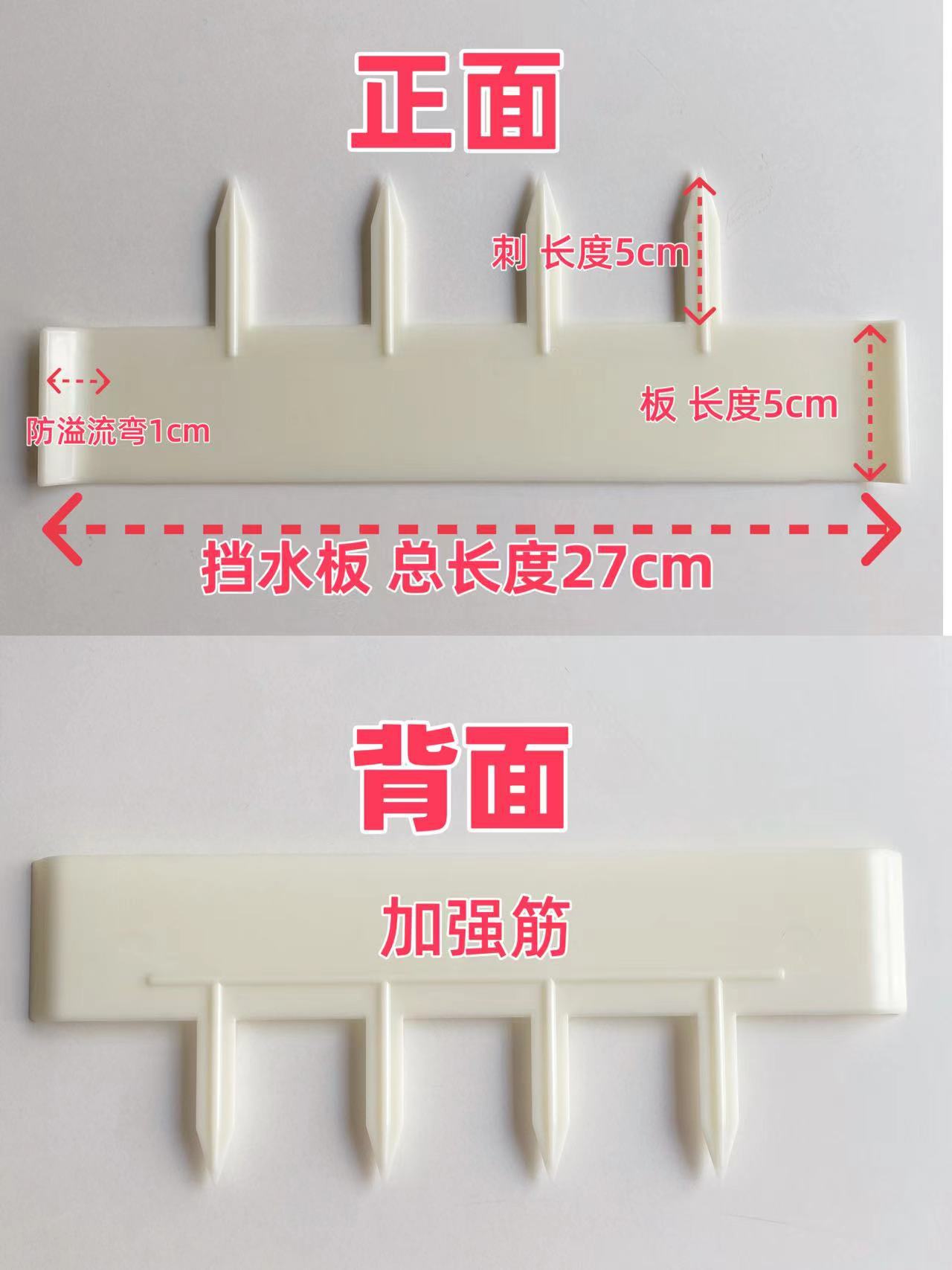 水帘淋水外置挡水板猪舍料大棚配件全新鸡舍水帘新款挡板ABS塑料