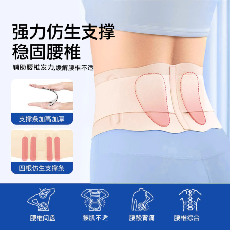女性用腰椎サポートベルト、軽量で薄い、男性用腰椎椎間板サポート、腰椎サポート、矯正固定具、夏用通気性|undefined