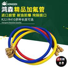 �ӿյ���ýѩ�ּ�Һ���������������ɫ��R410AR22��