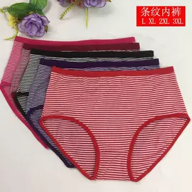 女士三角裤;女士大码内裤;男士平角裤