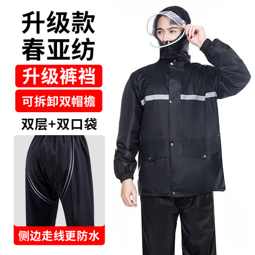 Reflective Cycling Outdoor Raincoat Full Body Split Adult Duty Labor Protection Rain Poncho Takeout Set Rain Pants Wholesale