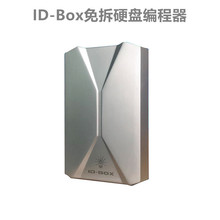 ID BOX苹果手机免拆硬盘编程器一键紫屏DFU模式数据读写解绑wifi