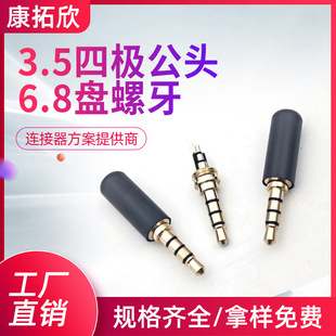 �������|3.5���C�ĘO���^6.8�P��������Ƭ僽� ���X�����l���^
