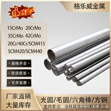 20CrMo��܈�A� SCM420�Ͻ�䓺�Ƥ��4120��Ƥë��4118�A䓰�