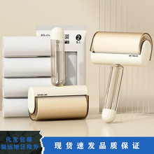 猫咪粘毛器家用可撕式纸滚筒替换芯衣服宠物沾毛滚筒刮毛器除毛刷