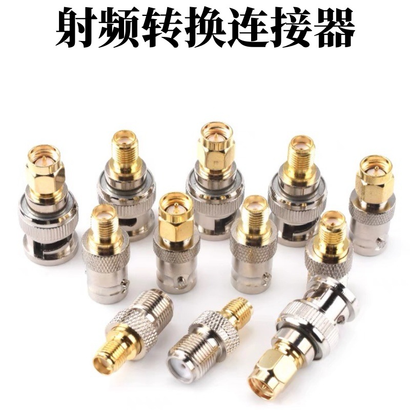 射频同轴转换连接器 信号转换器 M公JK转SMA-JK/BNC-JK/SMA-JK