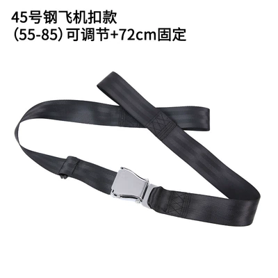 Rear Seat Child Safety Belt | Car seat belt - 45-steel-aircraft-buckle-stretcher-8572