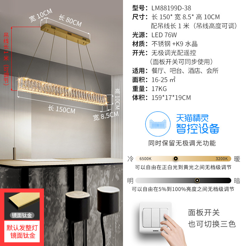 2025 nuevo candelabro de sala de estar atmosférico de alta gama estilo de lujo ligero candelabro de cristal de anillo redondo dormitorio candelabro de comedor