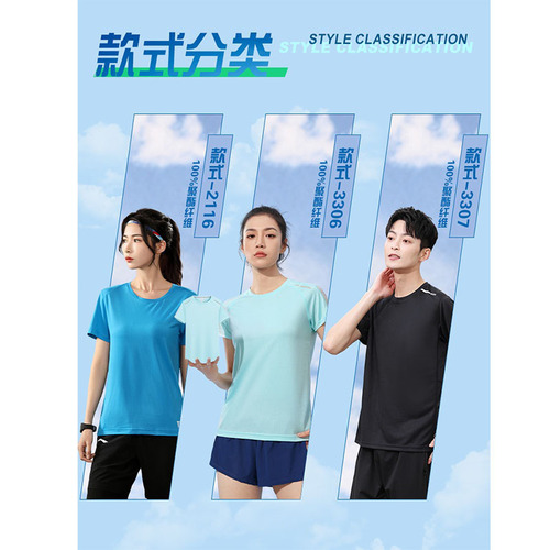 Quick-drying ice silk work clothes T-shirt custom DIY short-sleeved cultural advertising shirt thin breathable work clothes custom printing logo