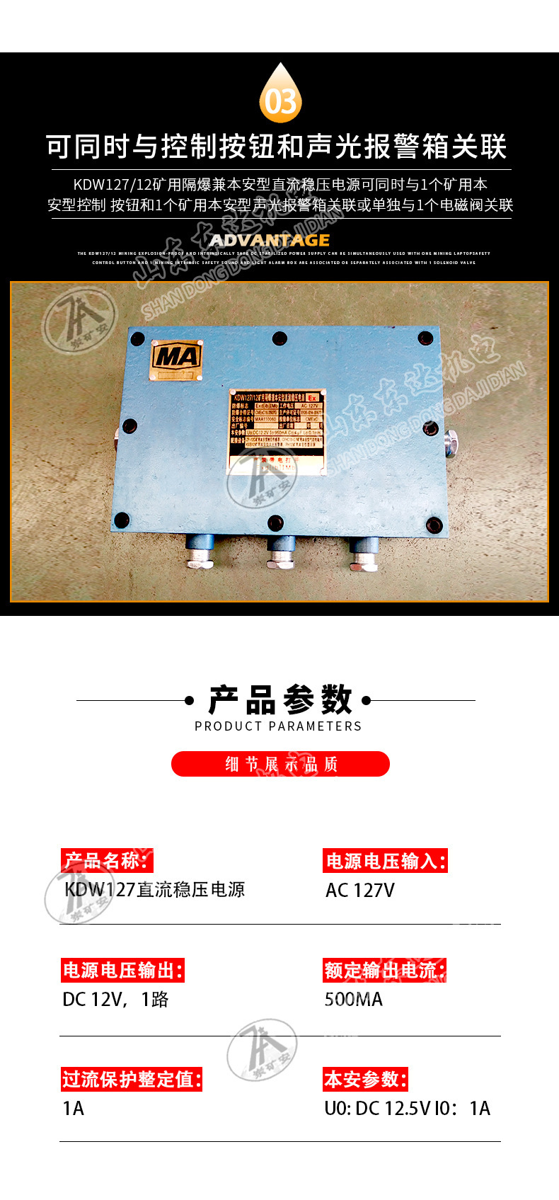 直流稳压电源 (5)