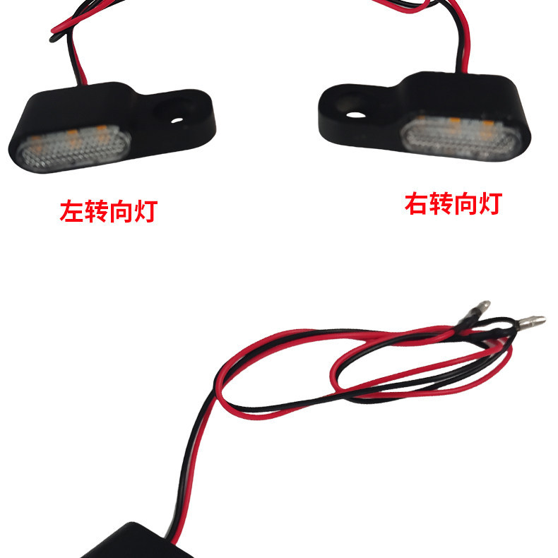Upgraded 12V Motorcycle Left and Right Turn Signal Lights, High-Brightness Led Beads for Electric Vehicles, Shock-Resistant Direction Lights, Super Conspicuous