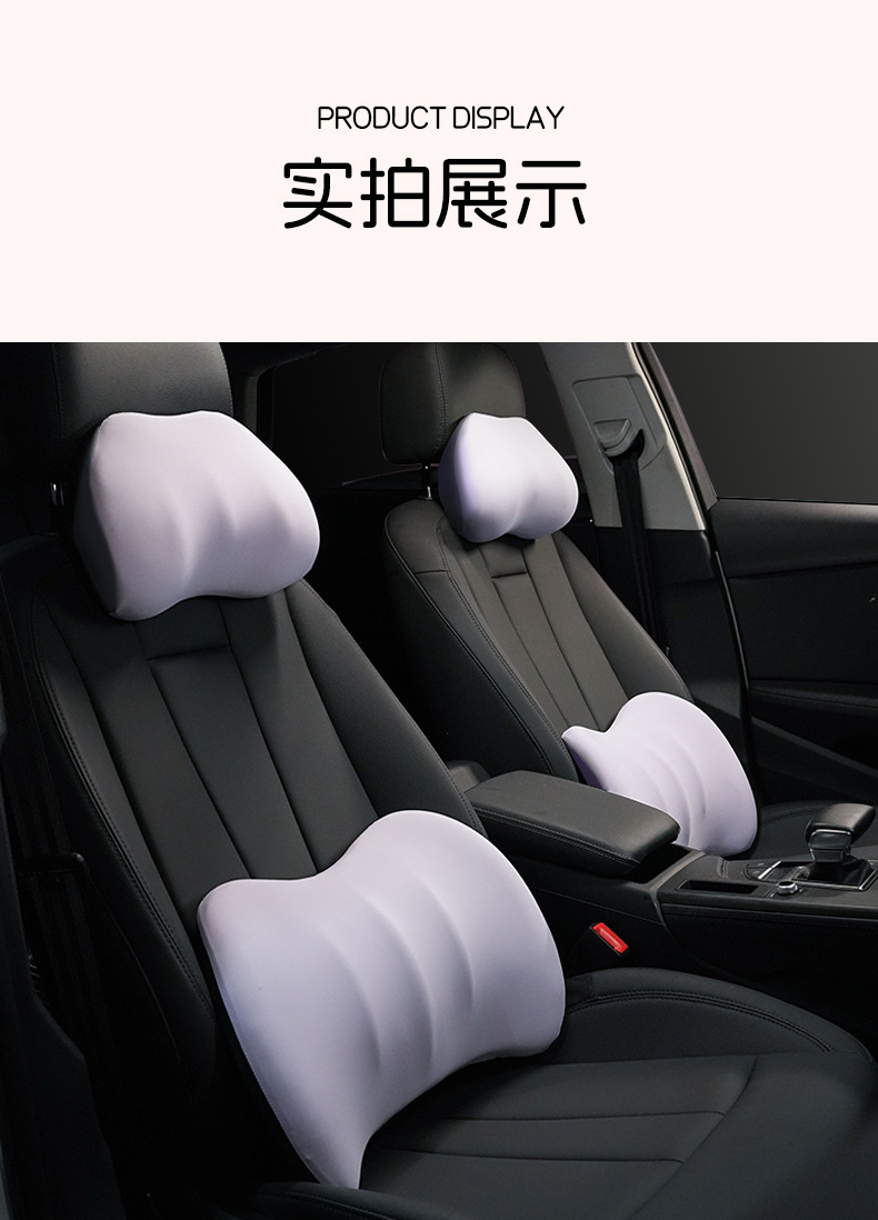 Lanyu Original Car Headrest Lumbar Support Memory Foam Ice Silk Car Seat Waist Support Cushion Comfortable Car Pillow