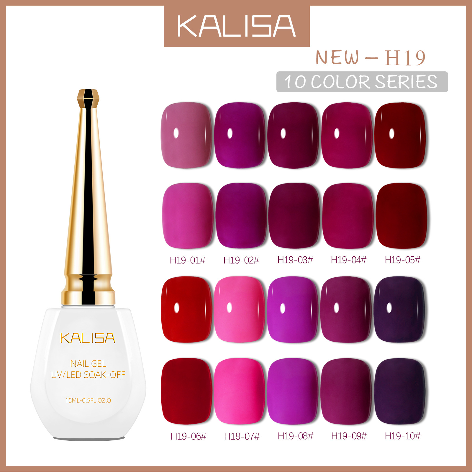 KALISA梅子色甲油胶玫红色2024新款紫色显白红色树莓色美甲指甲油