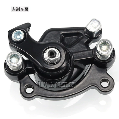 Small off-road small sports car accessories small four-wheel scooter brake caliper stroke Brake brake pump front and rear car pump (Other brake systems) - left-brake-pump-black