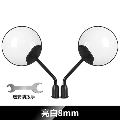Rearview Mirror, Universal Wide-Angle | Other Electric Vehicle Accessories - ultra-high-definition-short-pole-model-bright-white-8mm