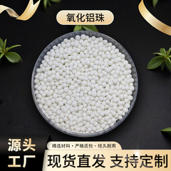 99%高铝陶瓷球 滚制球高比重