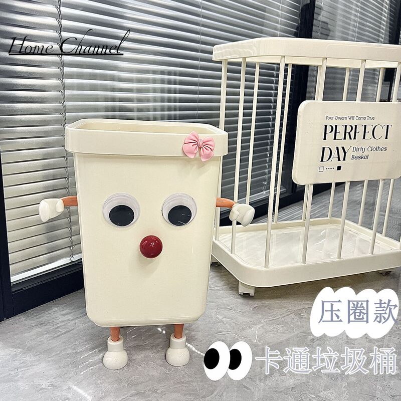 Cream Air Pressure Circle Trash Can Square Large Capacity Household Living Room Bedroom Bathroom High Color Bow Trash Basket Cream Air Pressure Circle Trash Can Square Large Capacity Household Living Room Bedroom Bathroom High Color Bow Trash Basket