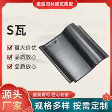 S���������մɄe�������������310*310�����߹Ž������u��Ƭ