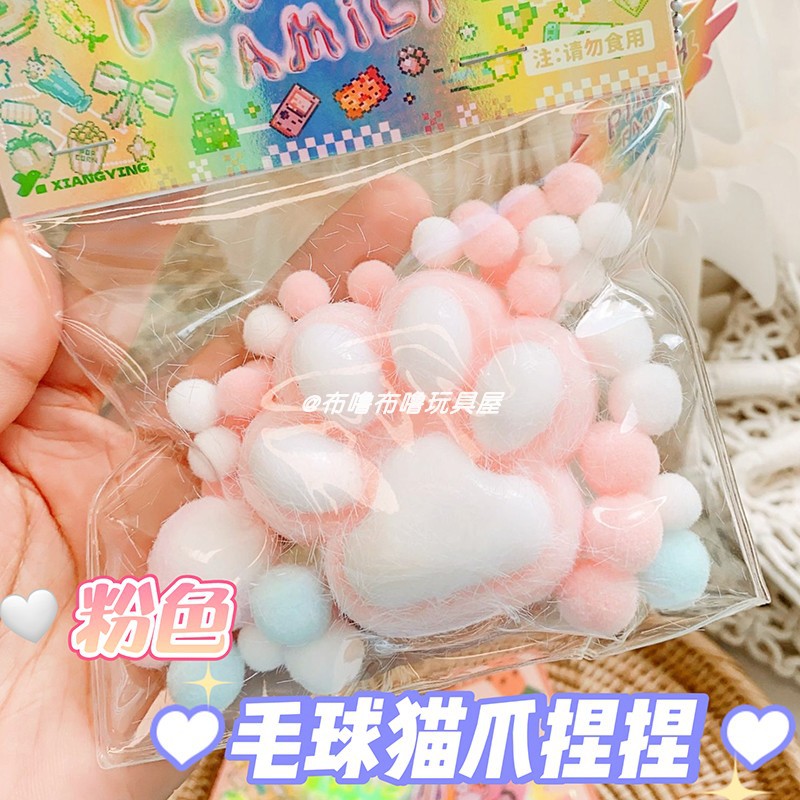 핀치 음악❤몰려든 고양이 발톱 [핑크]