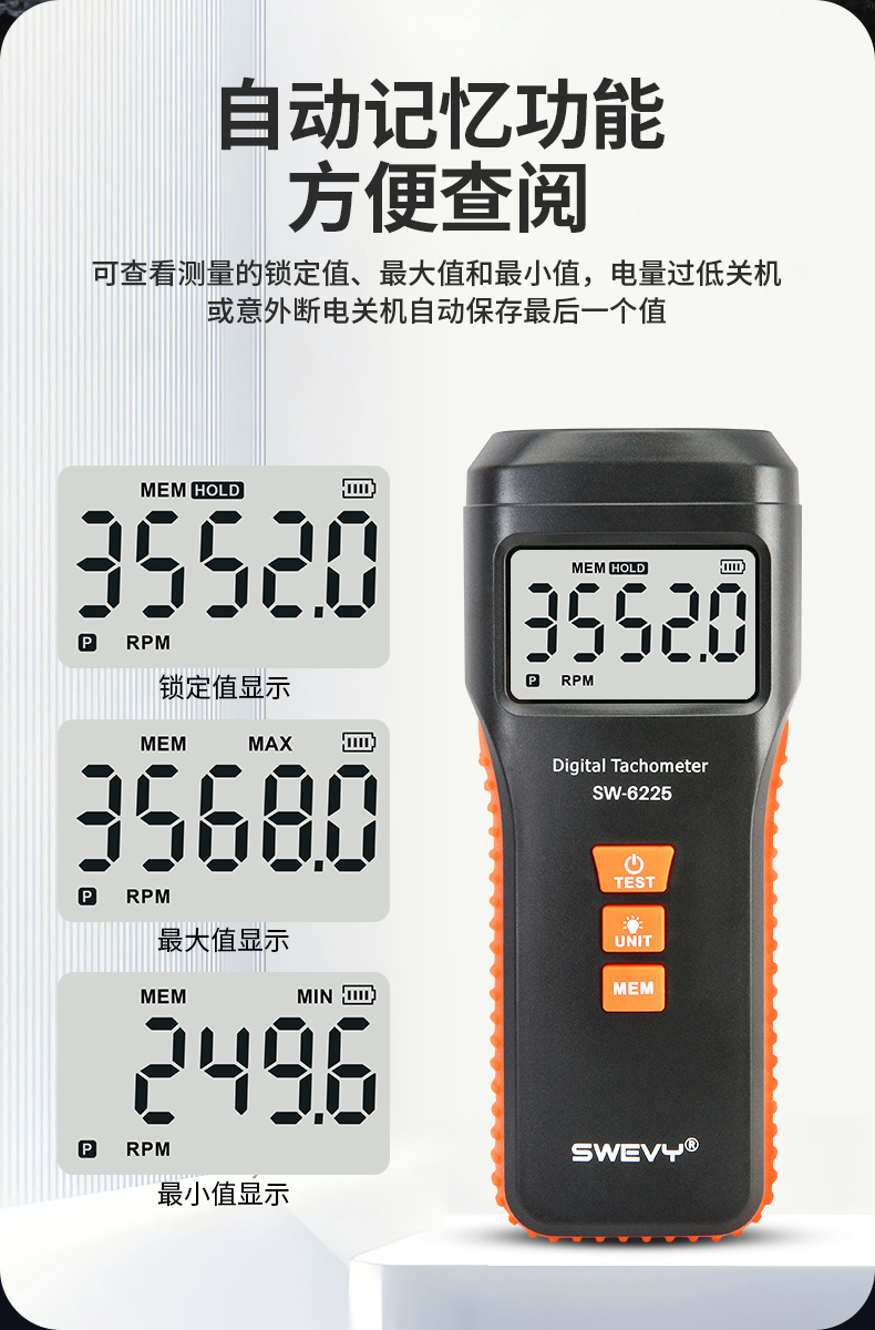 Speed SW6225 dual-purpose speed tachometer digital display photoelectric speed contact motor tachometer 6228