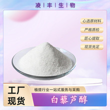 ��޼�J��98%  ����Ƥ/������ȡ��  100g/��  �F؛���� ����ă�