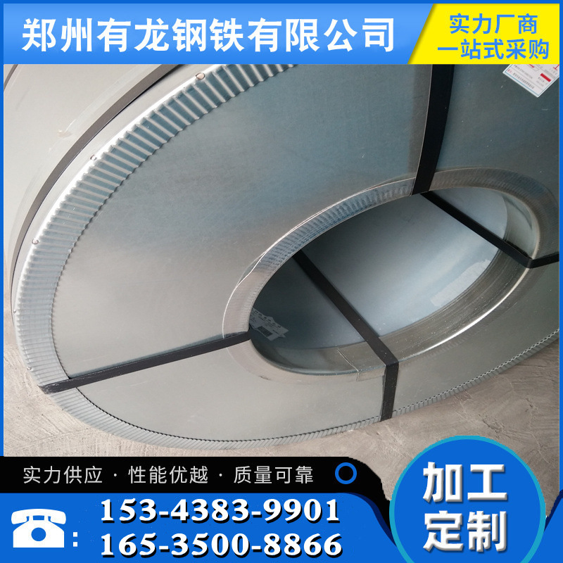 河南热镀锌铁皮专卖普通镀锌钢卷 冲压用0.8mm镀锌薄铁板规格齐全