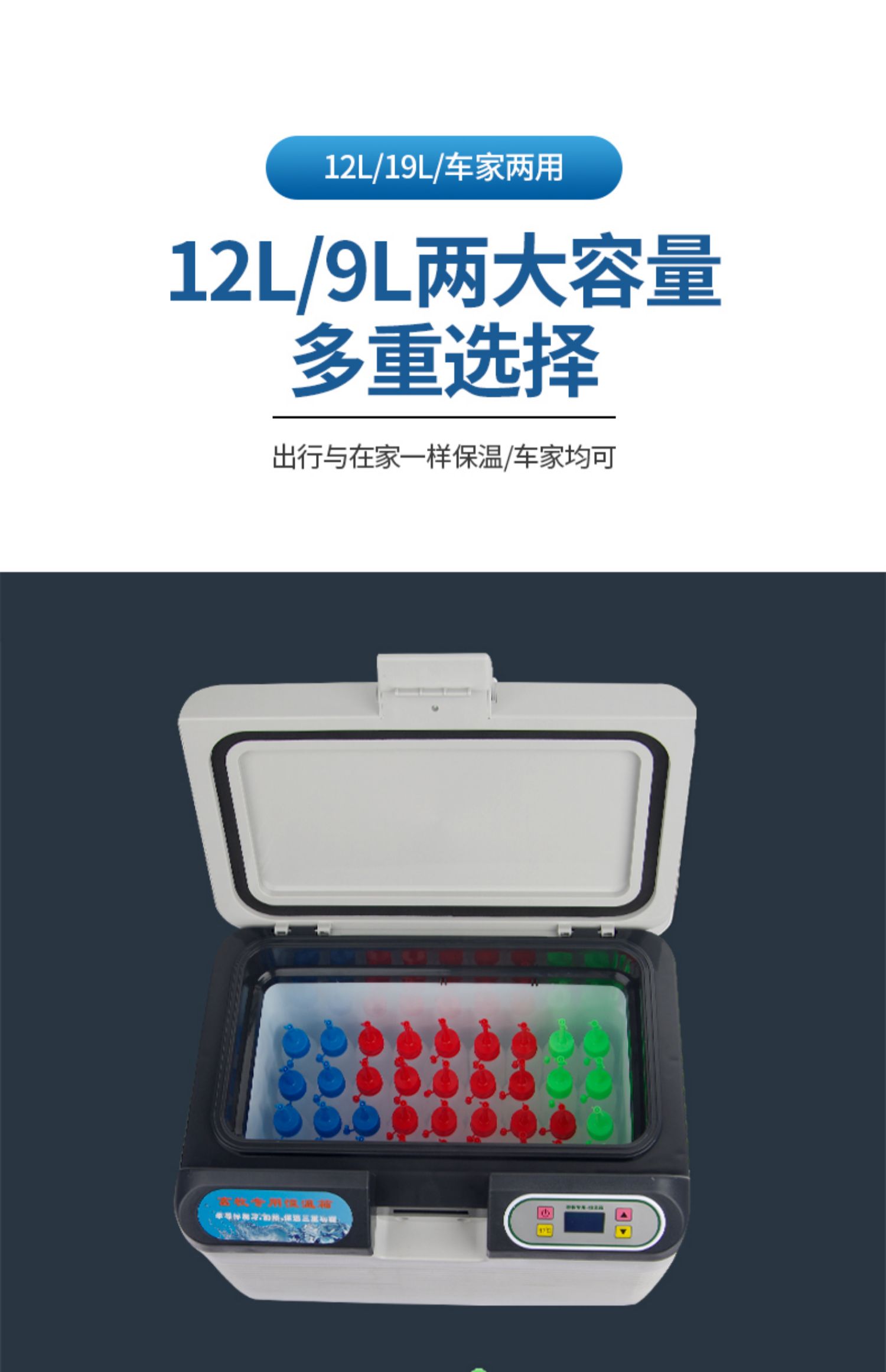 Chismann Pig Semen Incubator for Livestock, Portable Household Temperature-Controlled Small Refrigerator for Pig Semen Storage
