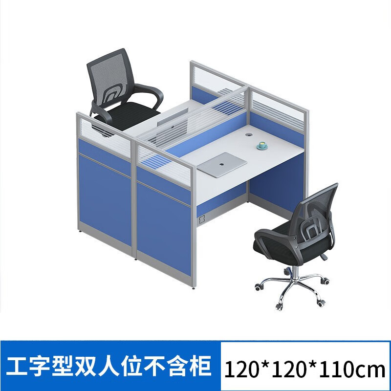 캐비닛이 없는 I자형 이중 좌석