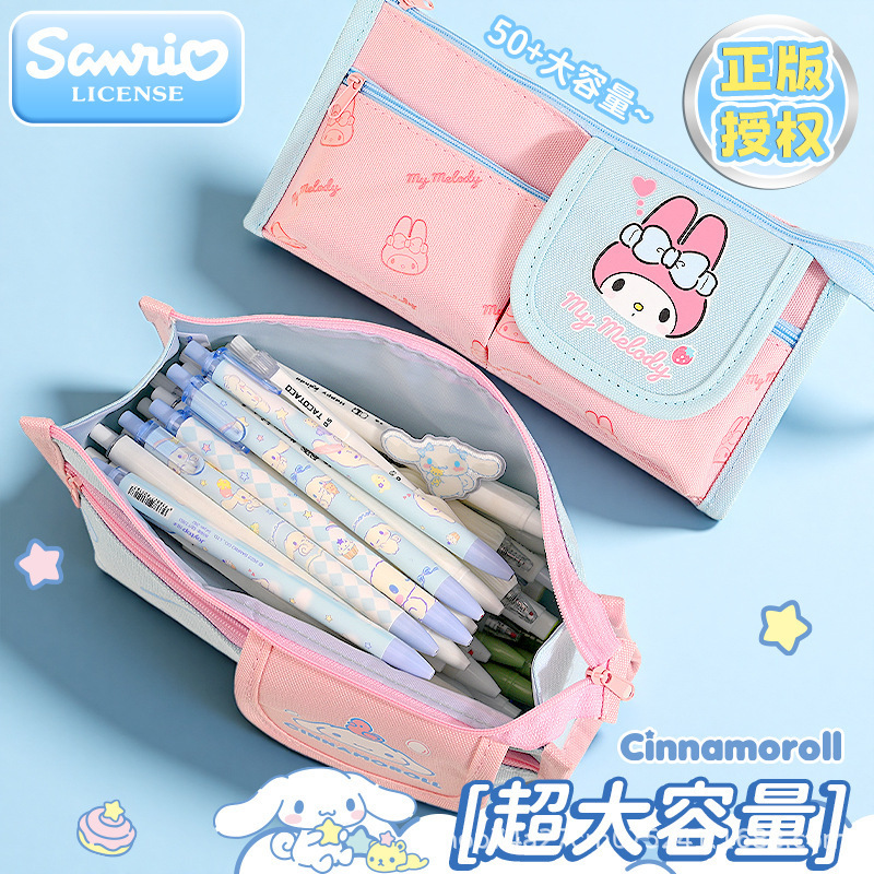 HelloKitty三丽鸥正版授权一年级学生笔袋高颜值大容量女孩文具袋|undefined