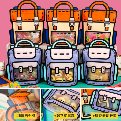 Factory direct sales holiday gift packaging bag school bag snack bag cute creative student children birthday gift bag