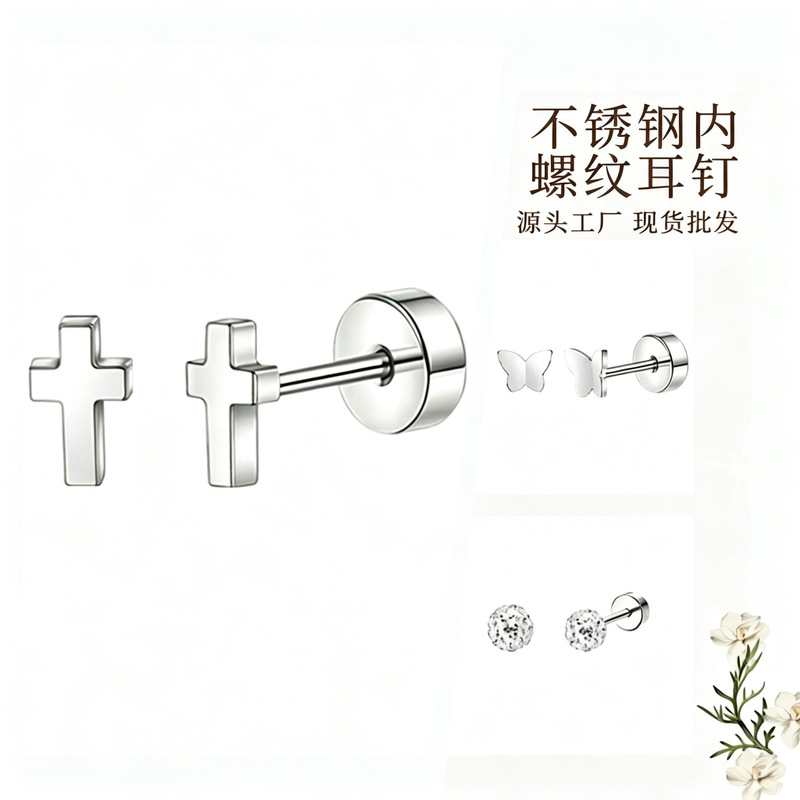 304 Stainless Steel Internally Threaded Piercing Ear Bone Studs, European and American Style Heart, Star, Moon, Butterfly Earrings Wholesale 304 Stainless Steel Internally Threaded Piercing Ear Bone Studs, European and American Style Heart, Star, Moon, Butterfly Earrings Wholesale