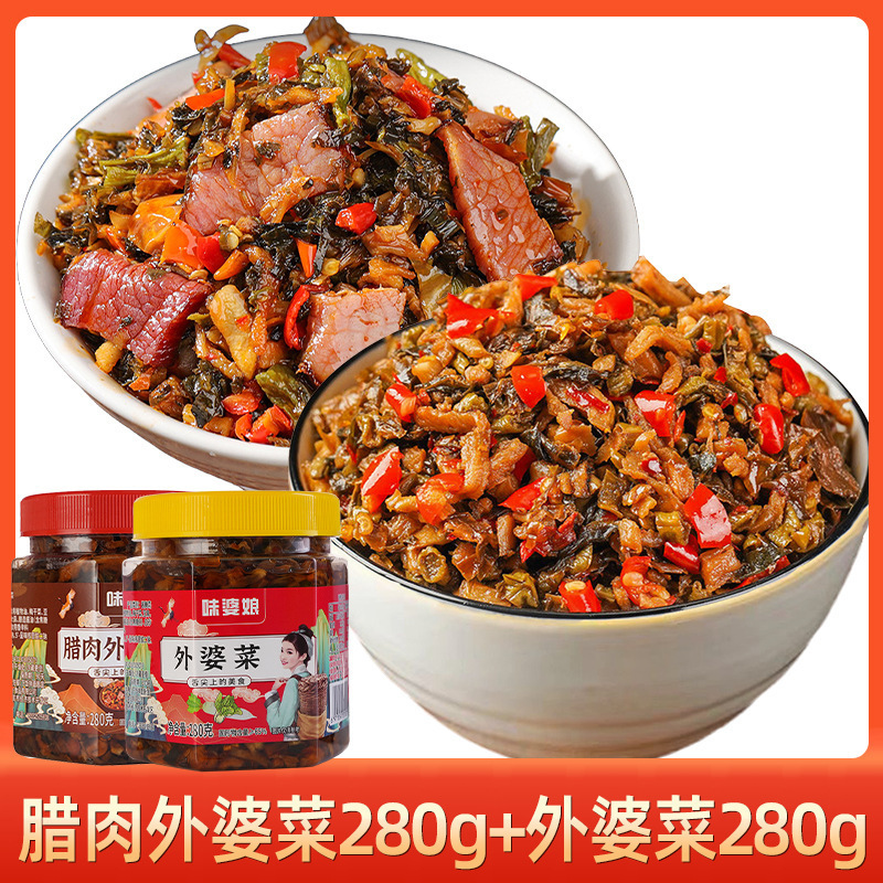 ベイクドベーコンのおばあちゃんの料理、湖南名物、本場の湖南の痩身肉の前菜、農家製の漬物、すぐに食べられるビビンバ|undefined