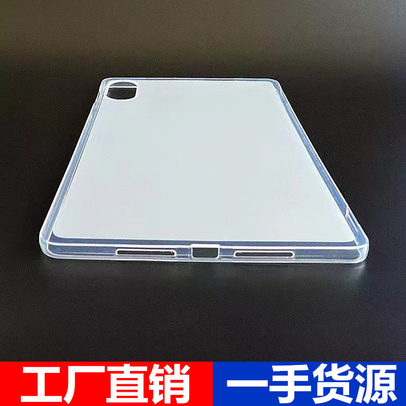 For glory X8Pro tablet PC protective case 11.5 inch inner frosted anti-fall explosion-proof shell TPU silicone case