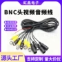 公母定制视频迷你连接线