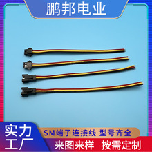 ����SM���Ӿ����Ќ�����^ SM2P 3P 4P �����B�Ӿ� 2.54MM �B����
