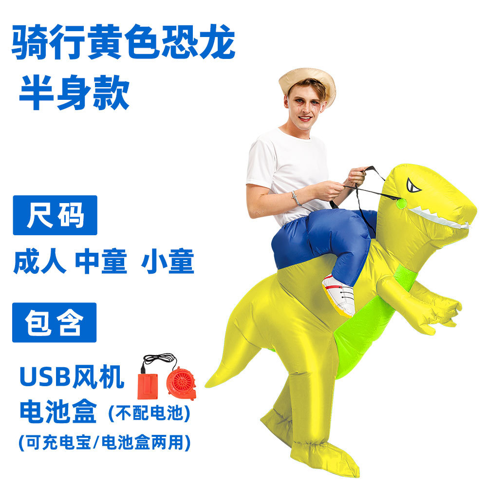 노란 공룡