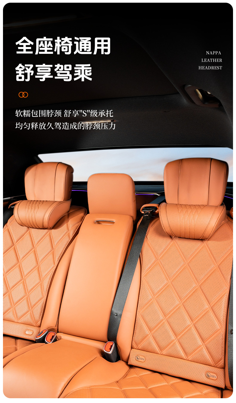 Cross-border best-selling car headrest and neck pillow, suitable for Maybach Napa memory foam car seat cushions
