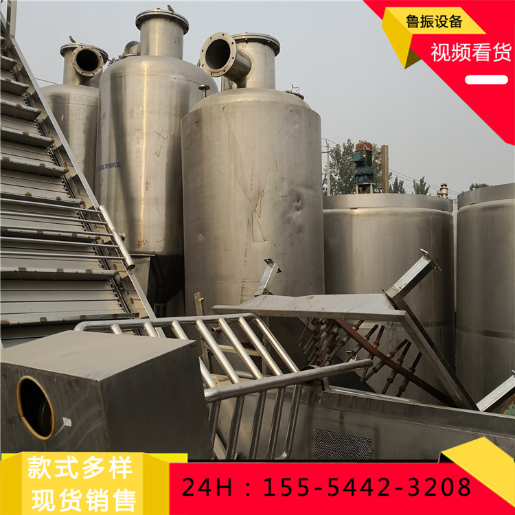 供应现货化工蒸发器 强制循环MVR蒸发设备 废水蒸发器