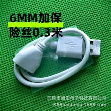 �����������ľ�6mm����������늾�������Ʒ����AV��ϴĘ�x��늾�