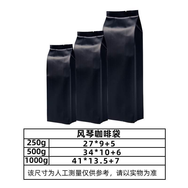 ルービックキューブコーヒーバッグアルミ箔食品包装袋 8 面シールスタンドアップバッグカスタムストラップルービックキューブコーヒー豆包装袋|undefined