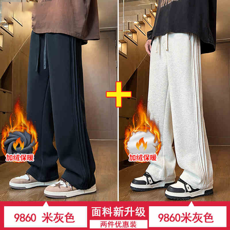 9860 advanced gray [fleece style] + 9860m gray [fleece style] (2 pack)