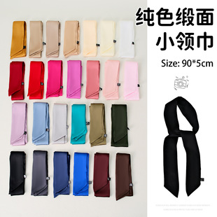 �߼��м�ɫ�����h���W���L���Lխ90cmС�I��Ů�l���z���p�����b�