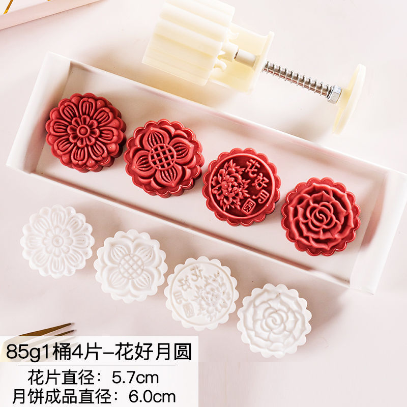 月饼模具手压式家用2025新款钉制75g广式流心卡通50g国风|undefined
